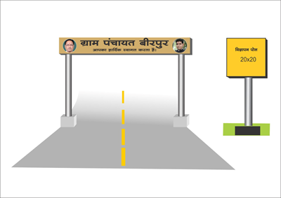 Outdoor Advertising